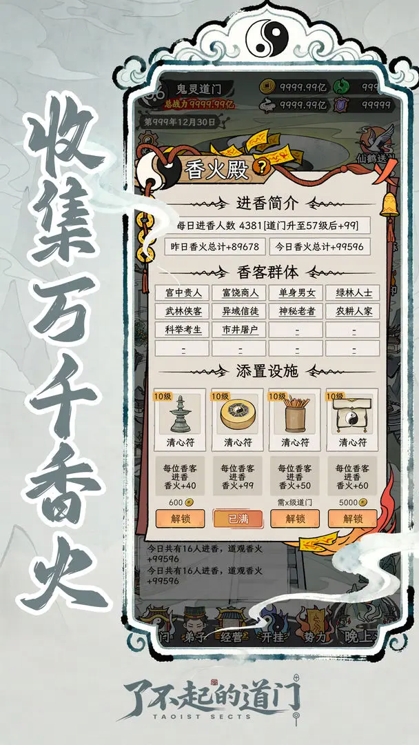 视频展示图