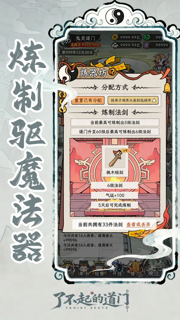 视频展示图