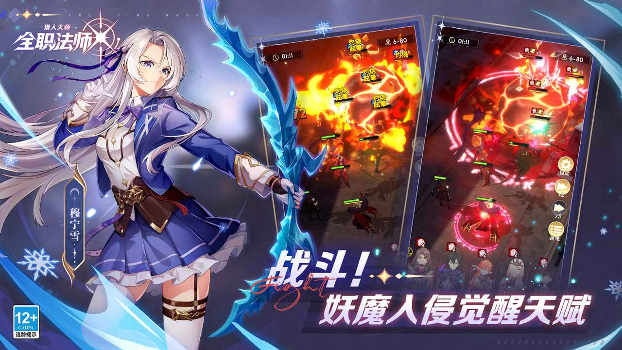 视频展示图