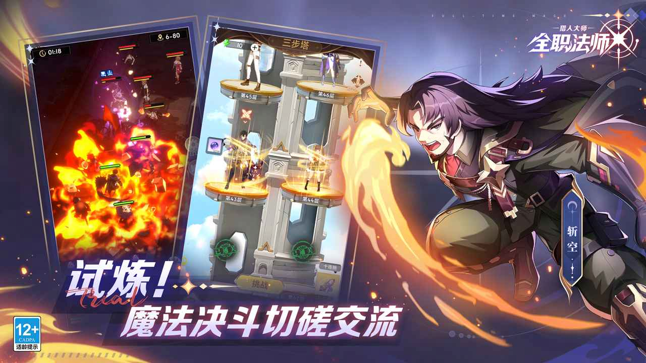 视频展示图
