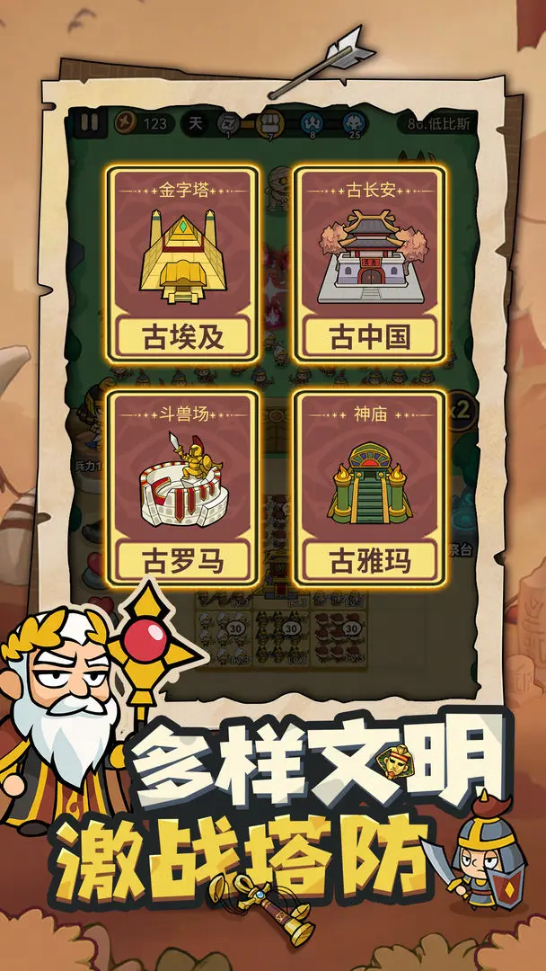 视频展示图