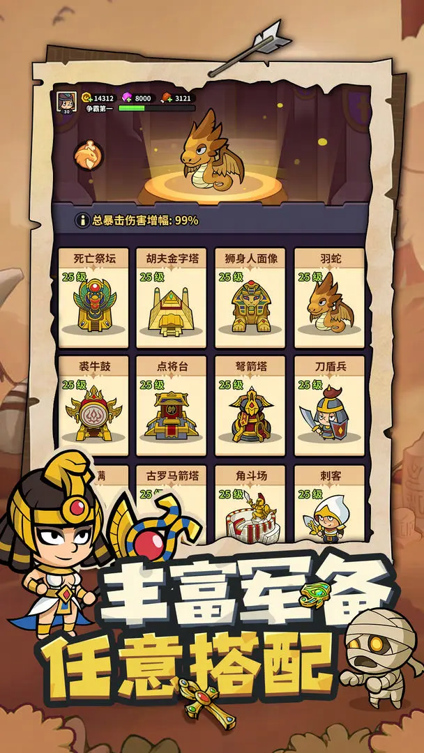 视频展示图