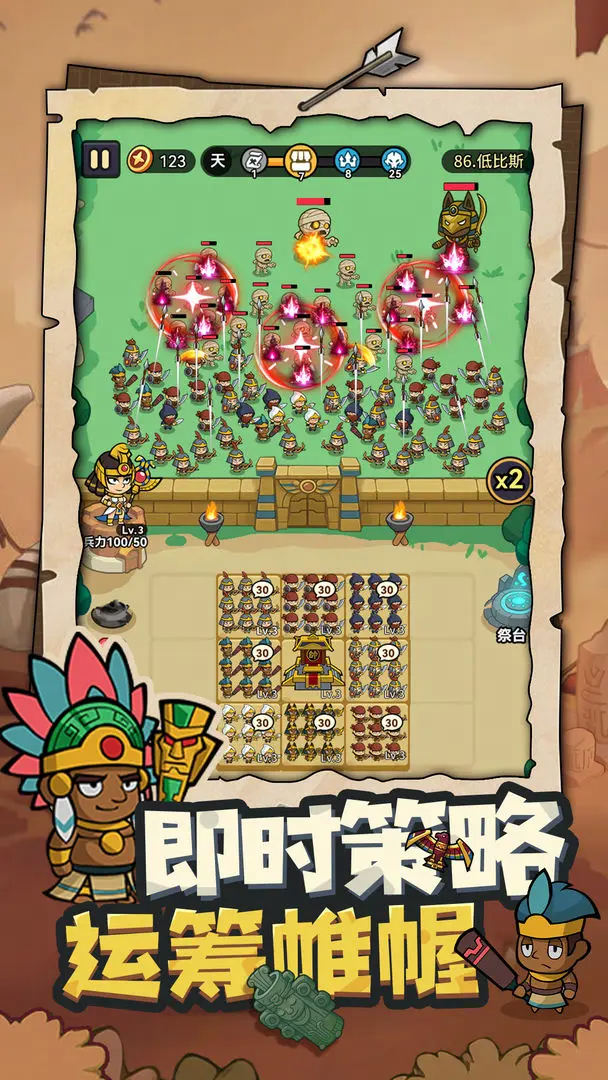 视频展示图