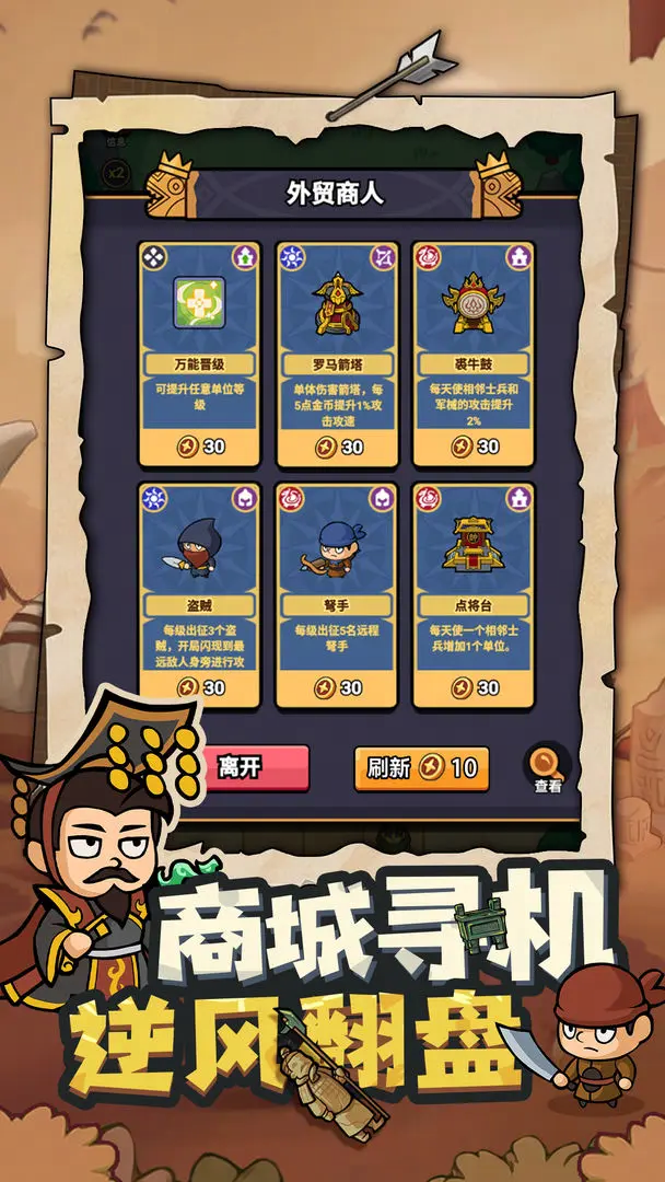 视频展示图