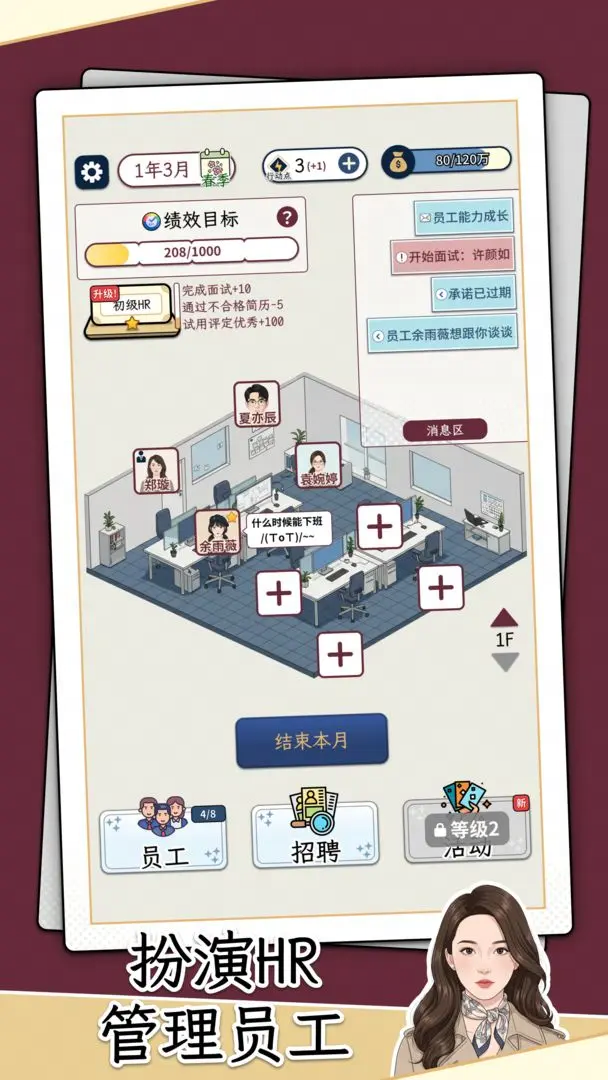视频展示图