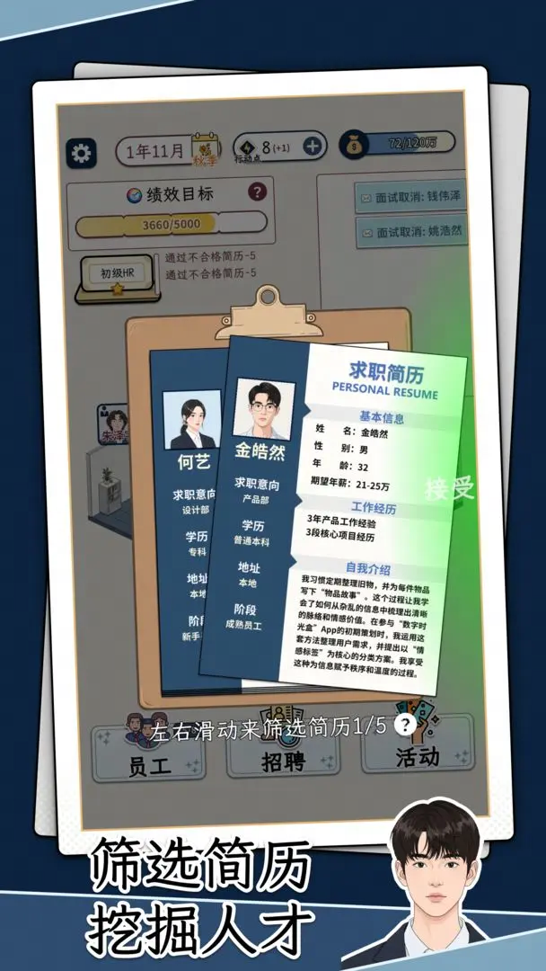 视频展示图