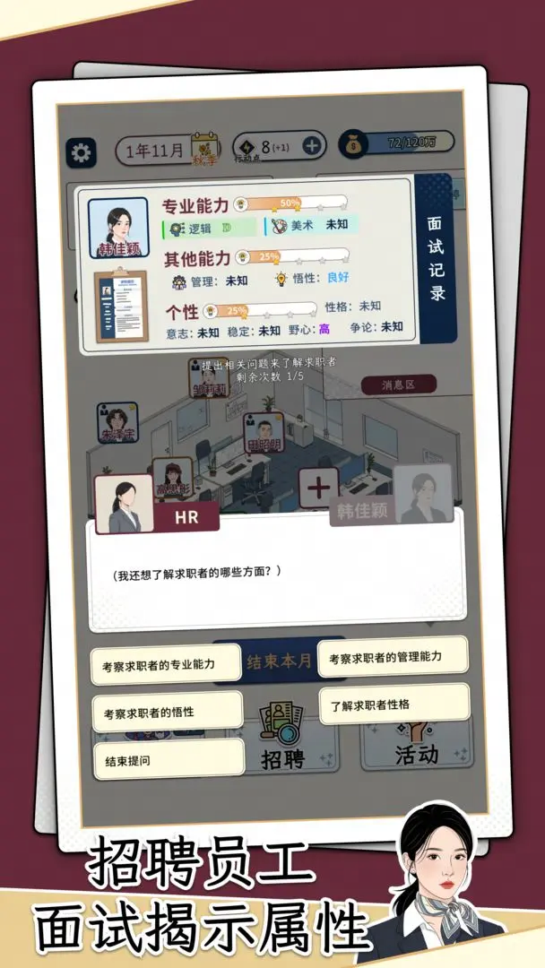 视频展示图