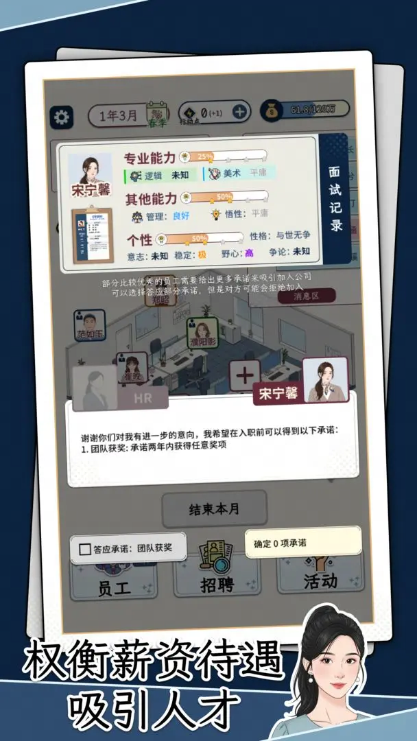 视频展示图