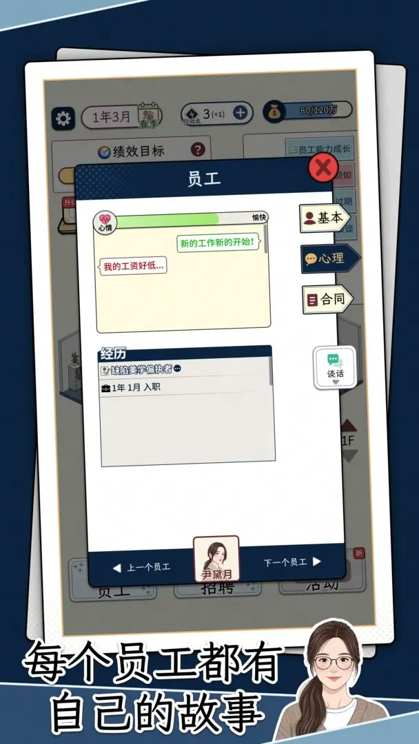 视频展示图
