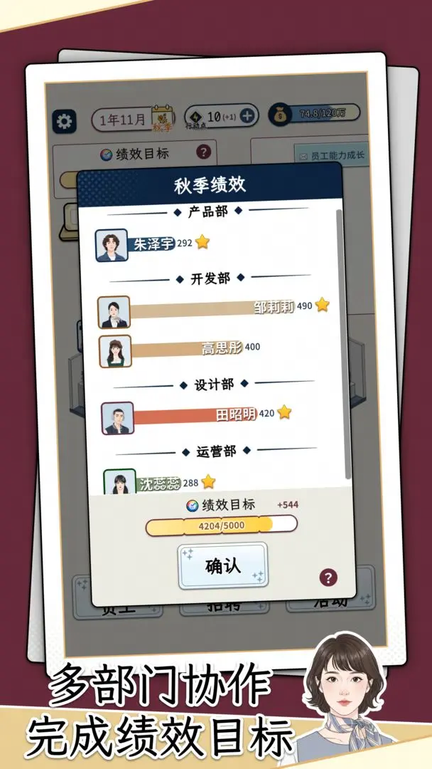 视频展示图