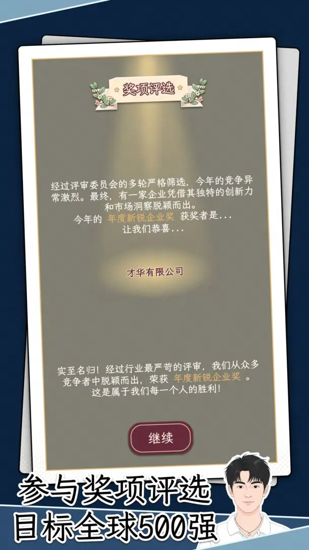视频展示图
