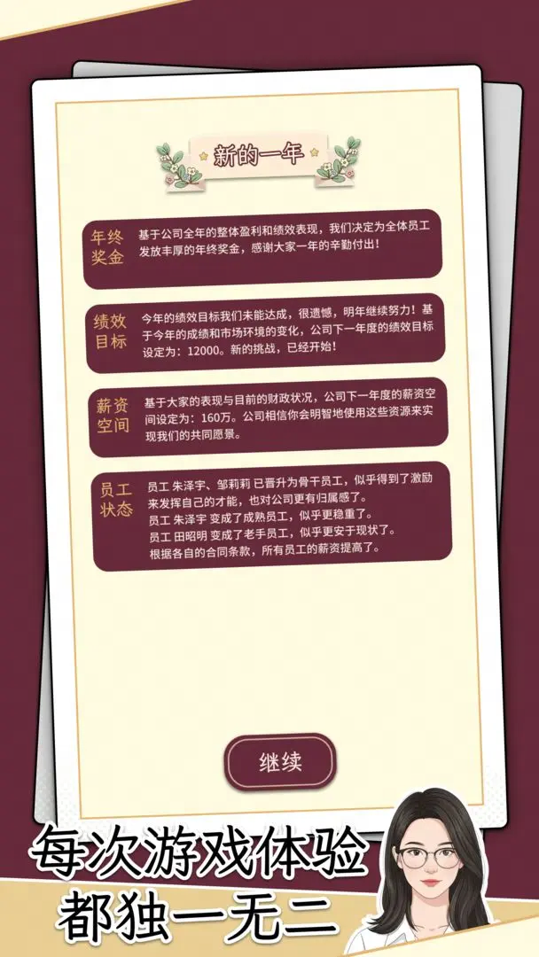 视频展示图