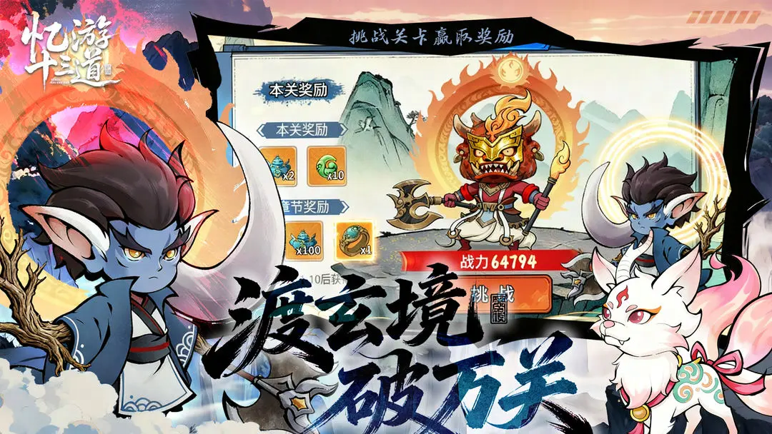 视频展示图