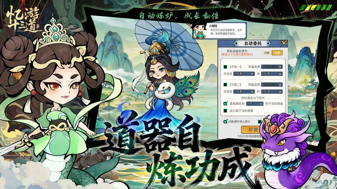 视频展示图