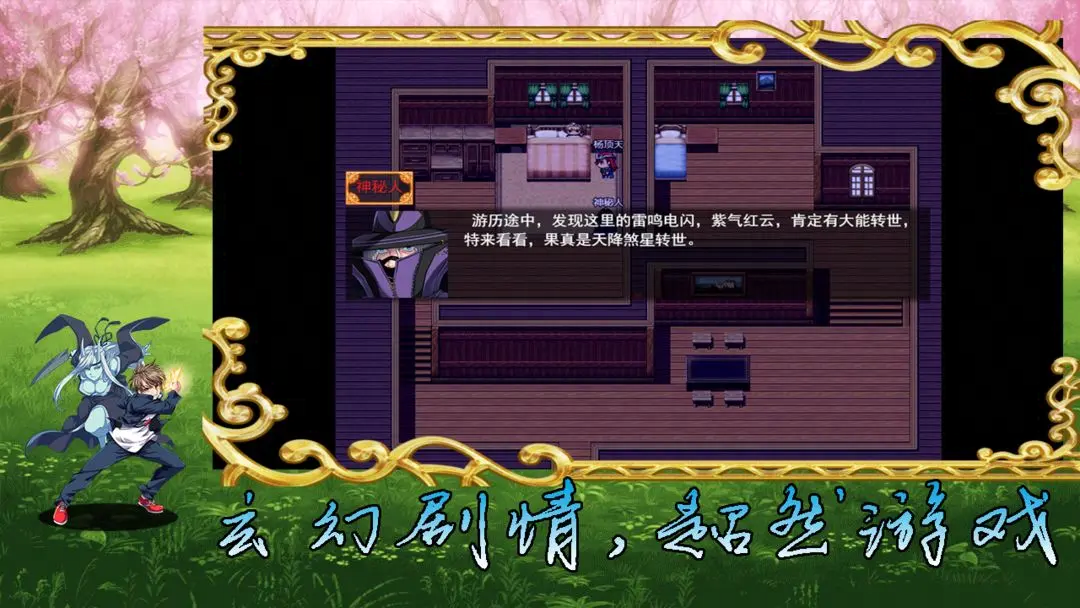 视频展示图