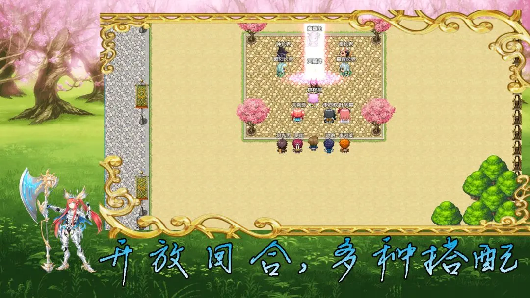视频展示图