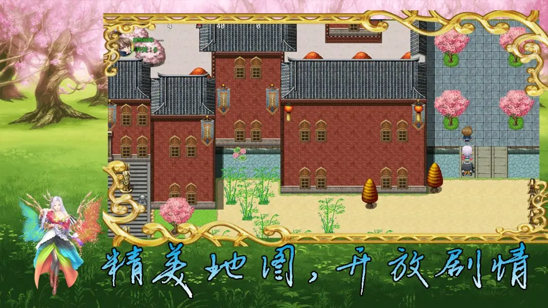 视频展示图
