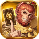 代号：西游万智牌