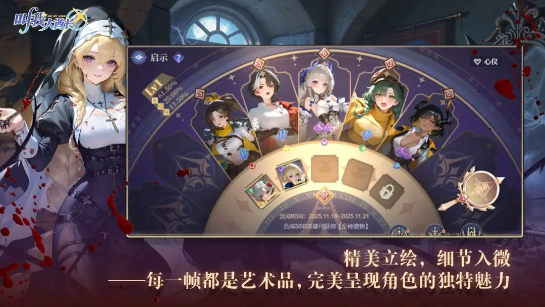 视频展示图
