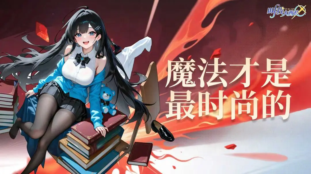 视频展示图