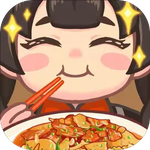 今晚吃大餐