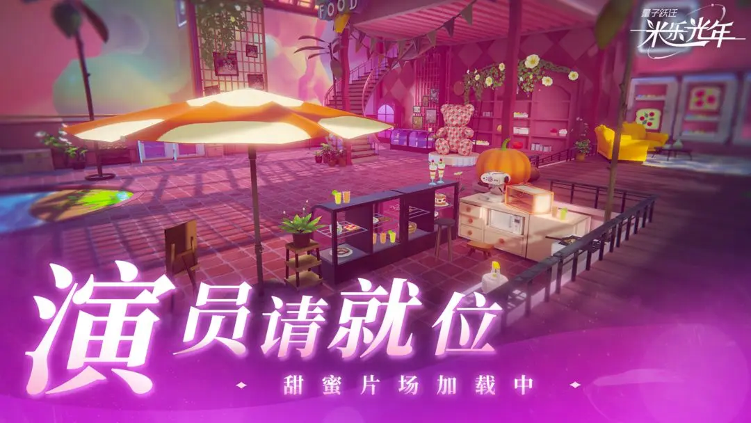 视频展示图