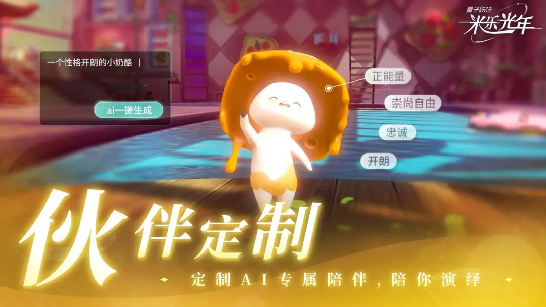 视频展示图