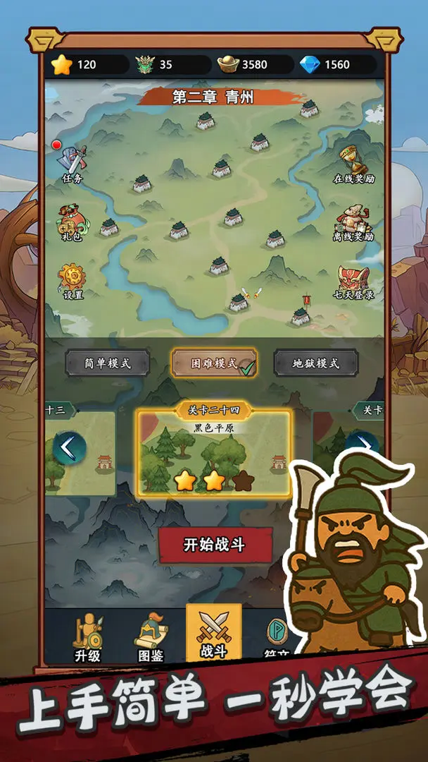 视频展示图