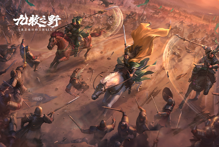 下载《九牧之野》抽京东卡