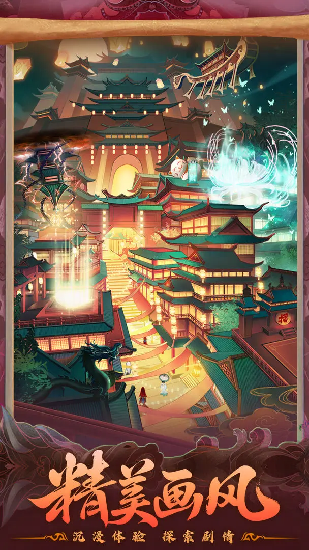 视频展示图
