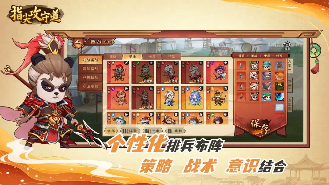 视频展示图
