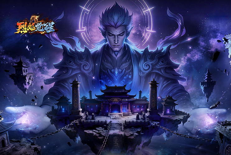 订阅《烈焰觉醒》新版本赢苹果 ipad平板！