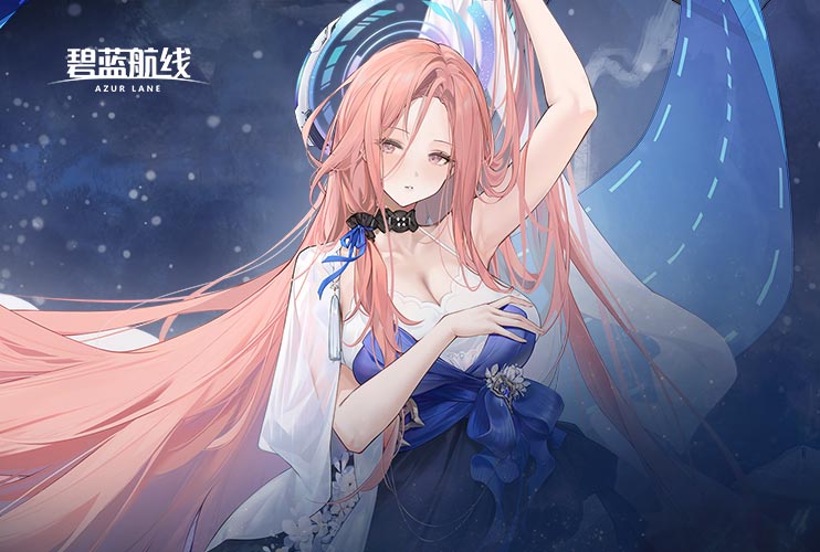 参与《碧蓝航线》X MuMu联动活动，必得联动定制！