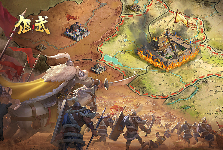 《偃武》S3冲榜赢好礼