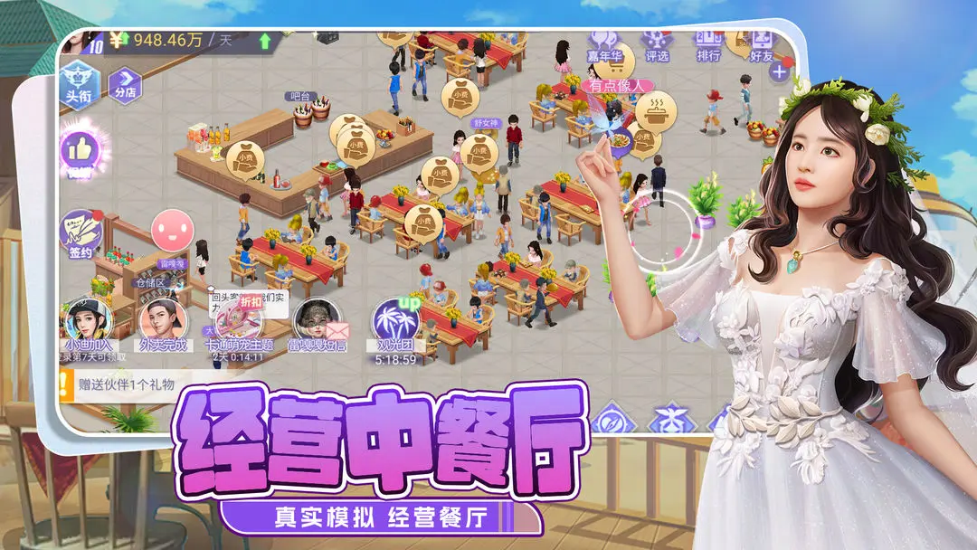 视频展示图
