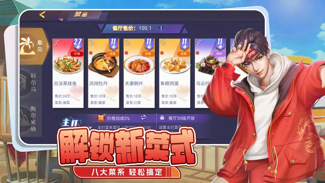 视频展示图