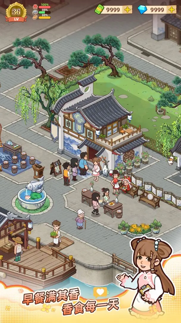 视频展示图