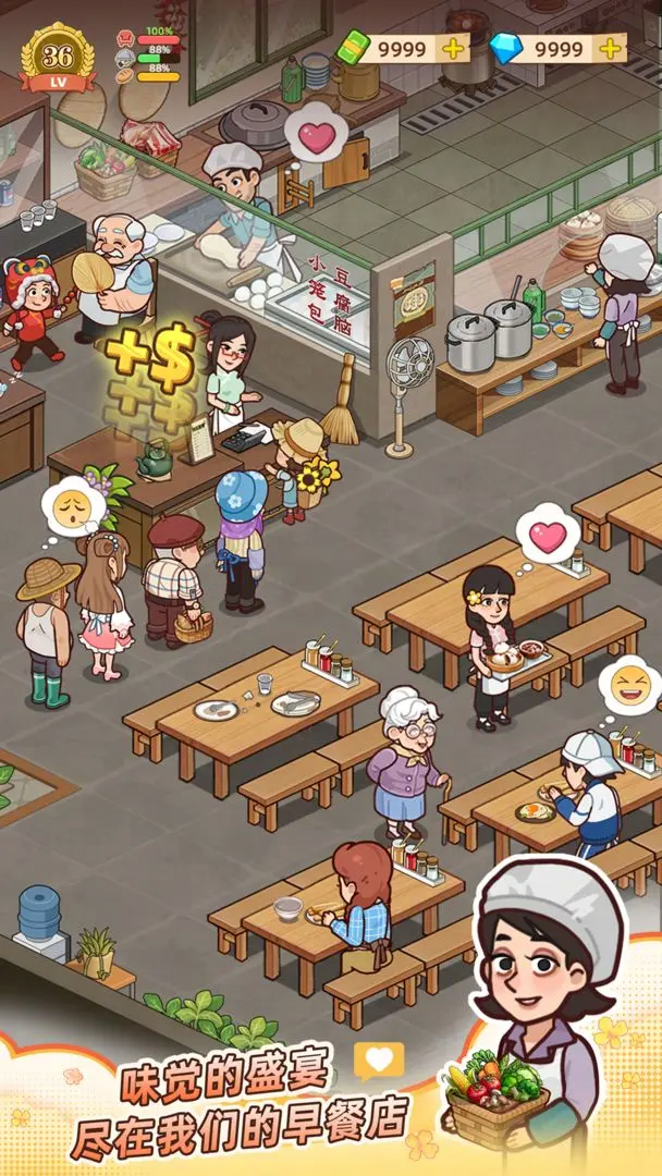 视频展示图