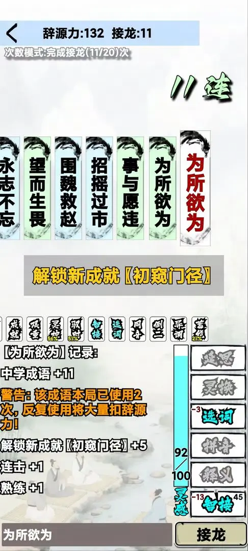 视频展示图