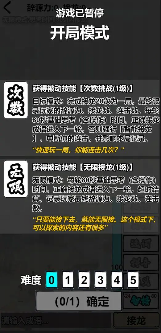 视频展示图