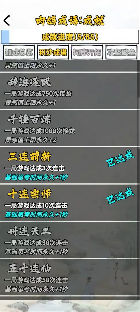视频展示图