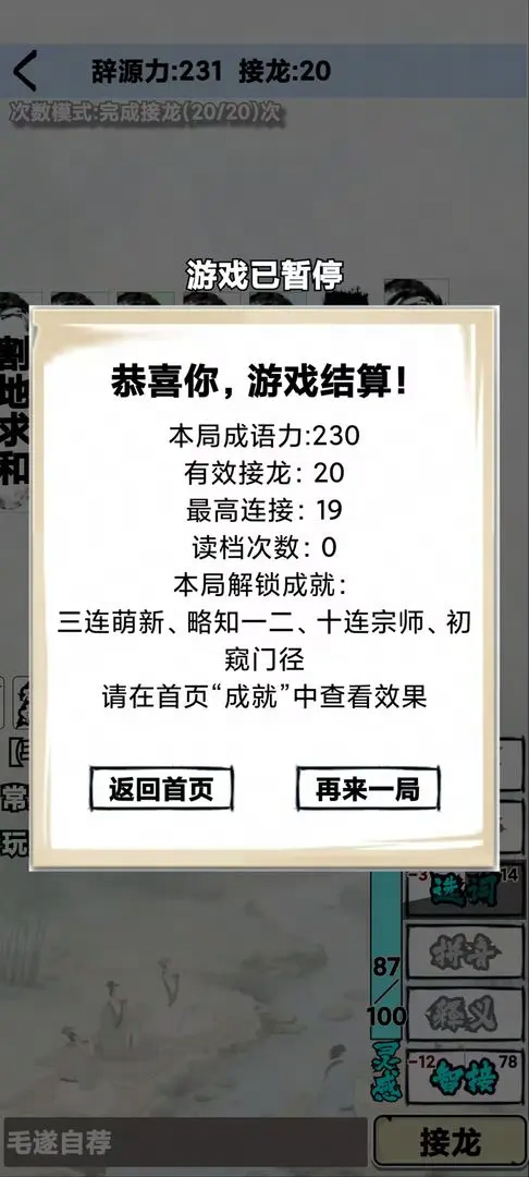 视频展示图