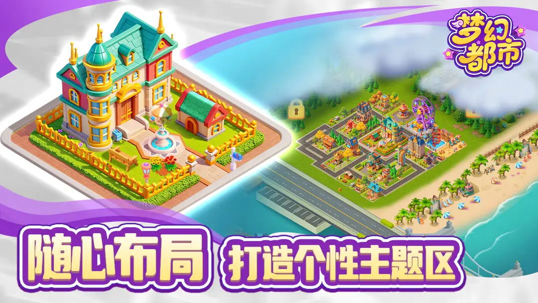 视频展示图