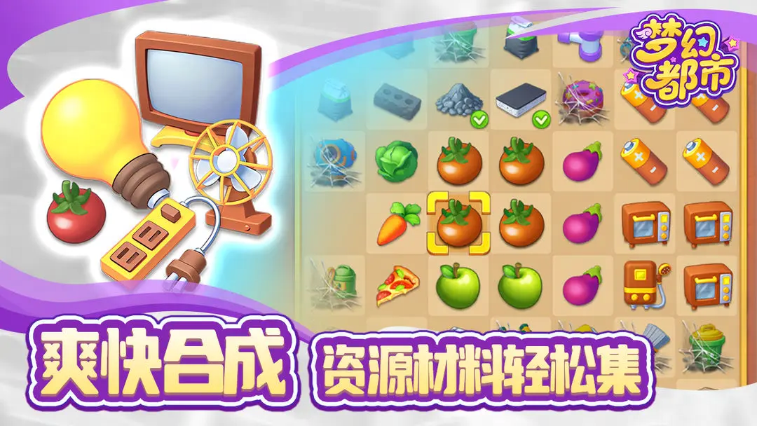 视频展示图
