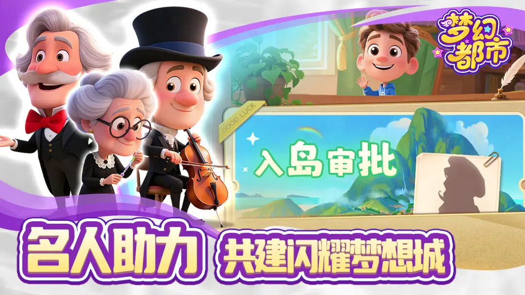 视频展示图