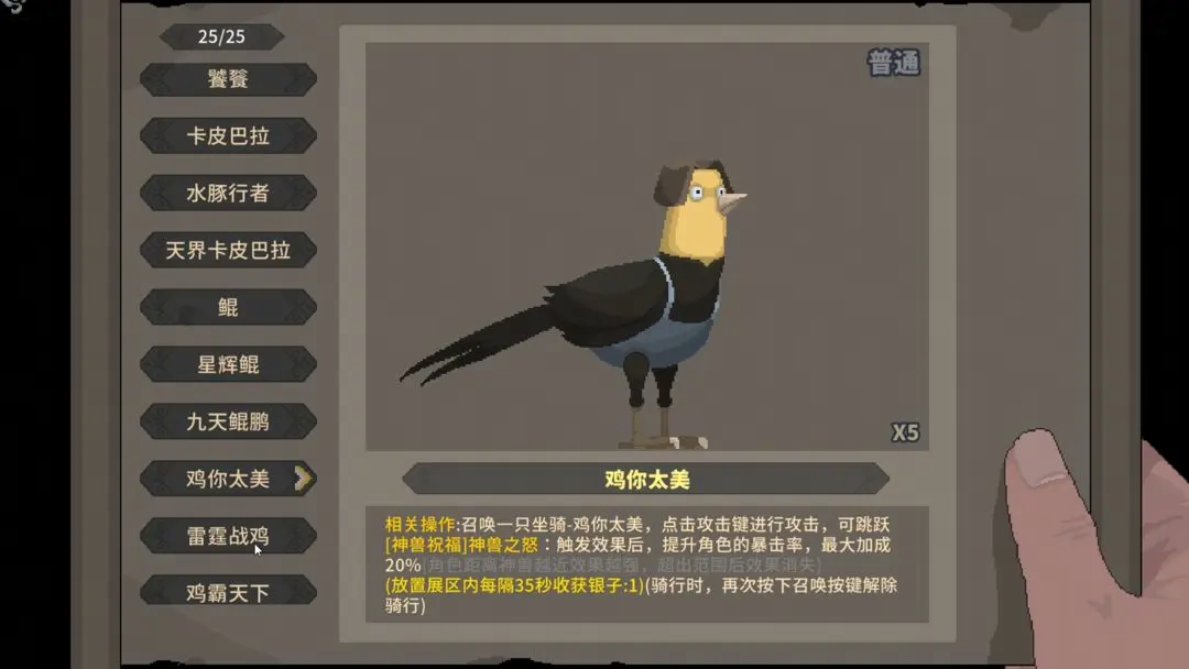 视频展示图