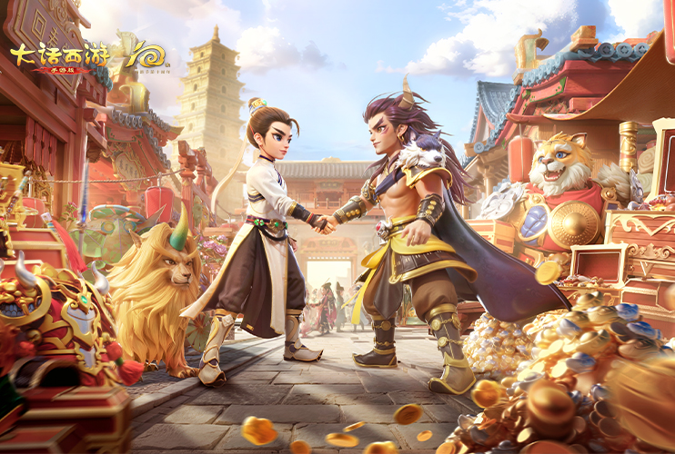 下载《大话西游》领独家福利