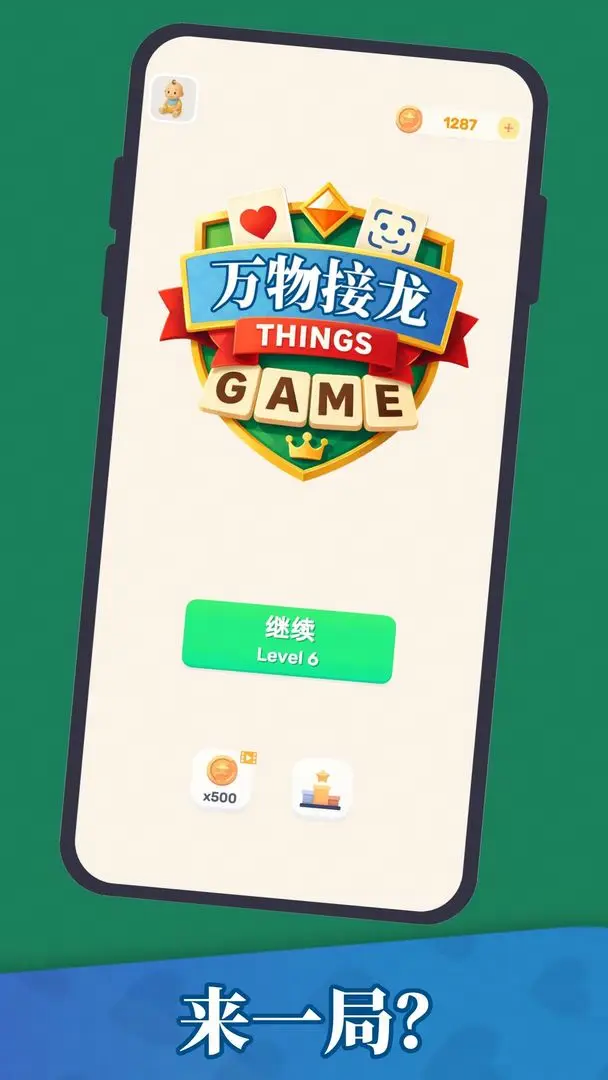 视频展示图