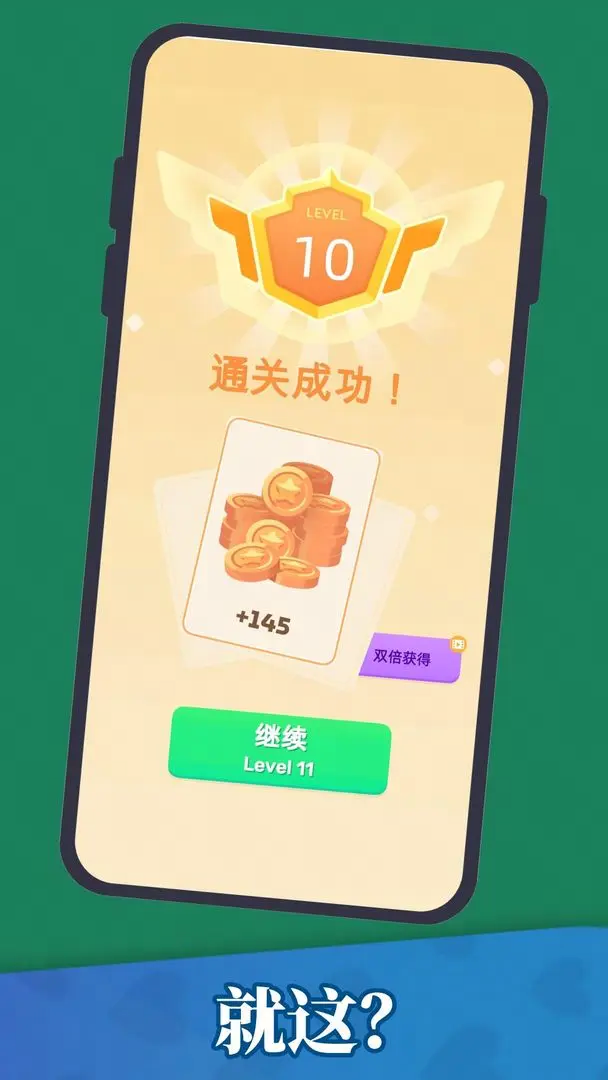 视频展示图