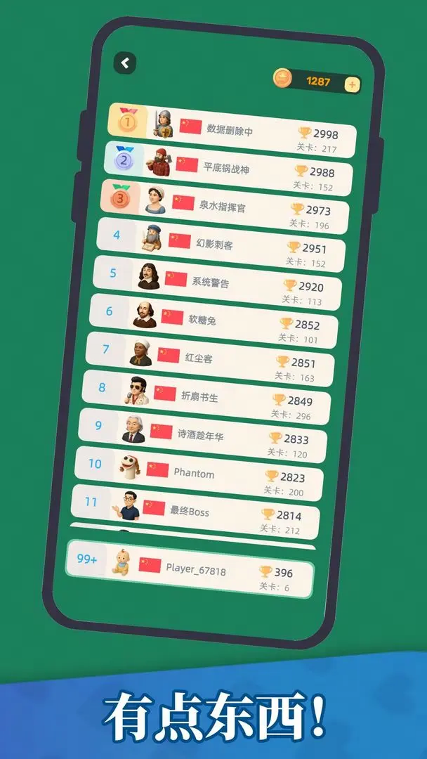 视频展示图